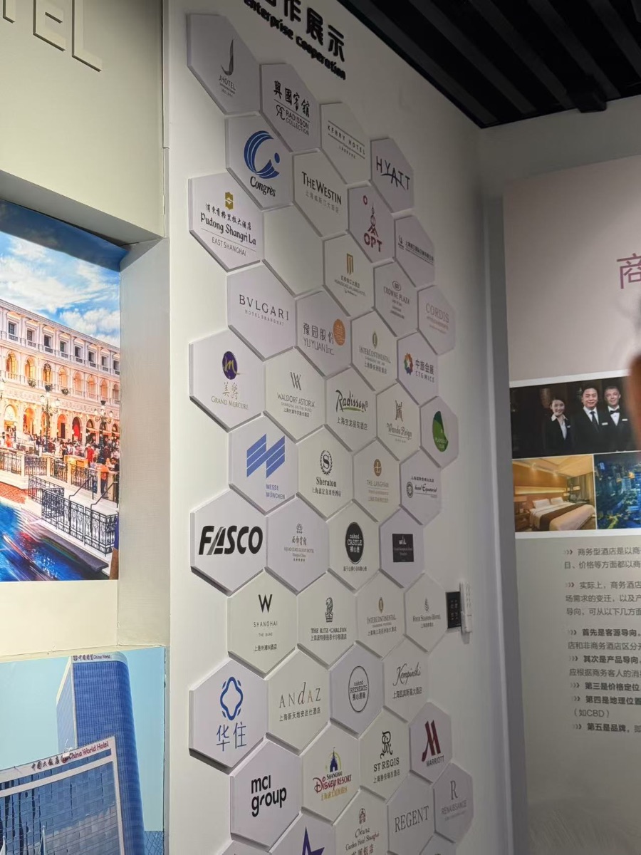 衫达之旅。 - 2024级酒店管理01班 - 中职易班 学生互动社区
