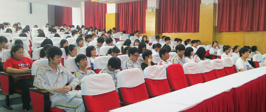学生参加启动仪式